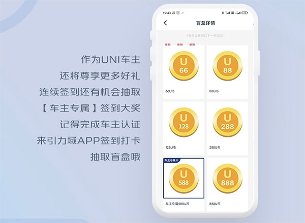 引力域APP积分获取教程图片6