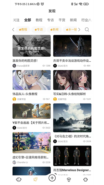 GGAC银河画廊图片3