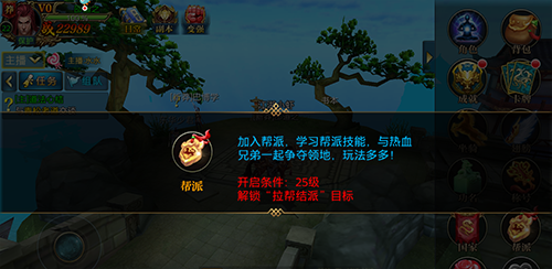 国王争夺攻略配图2