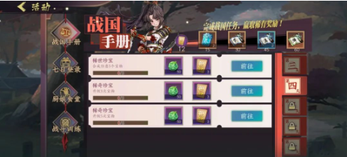 群英觉醒0.1折图2