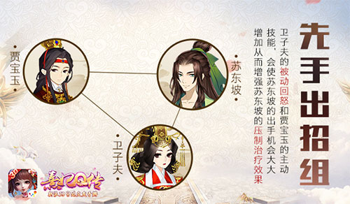 职业选择攻略配图1