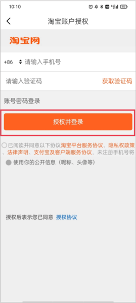 霸天安云图片11