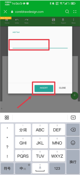 编辑文字教程配图4