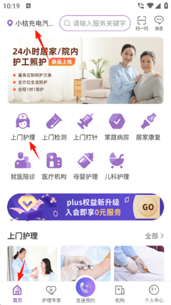 使用指南配图1