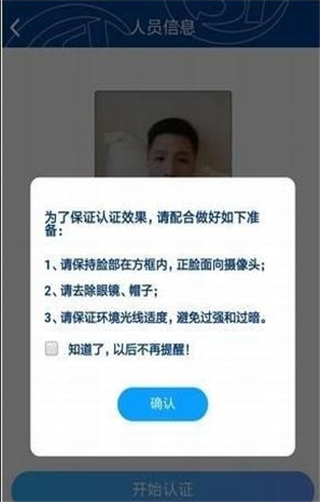 使用教程配图4