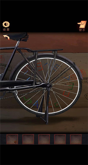 阴阳锅第一章阴阳咒攻略图片4