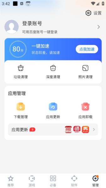 悬浮窗怎么打开/关闭？配图1