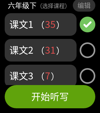 功能介绍配图15