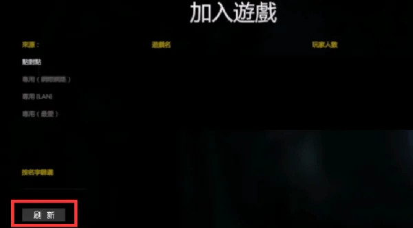 逃离森林新手攻略图片3