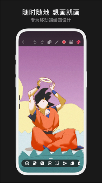 pofi无限绘画宣传图