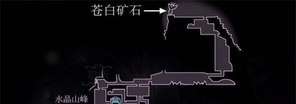 苍白矿石位置攻略配图3