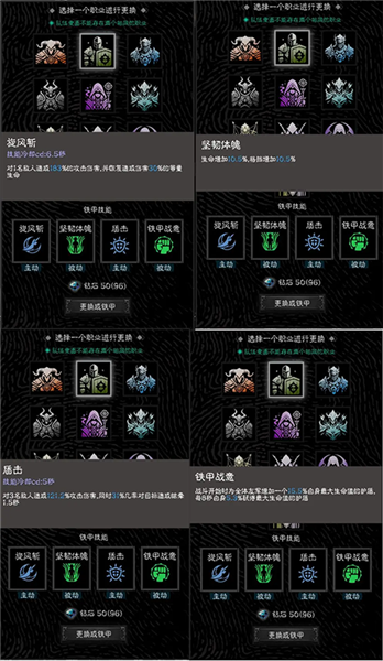 二转职业一览配图1