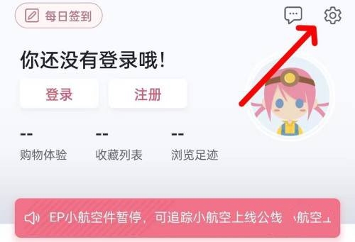 挖煤姬app应用分享教程图片2