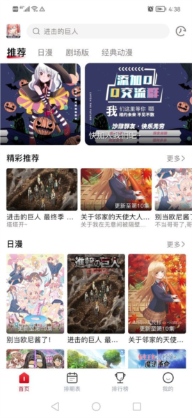 omofun无广告最新版官方app宣传图