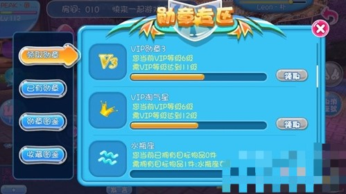 勋章怎么获得配图3