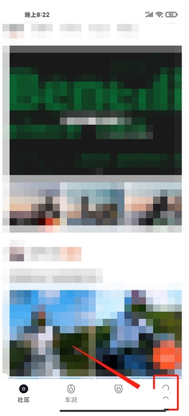 钱江智行app紧急联络人设置教程图片1