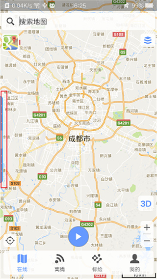 使用教程配图1