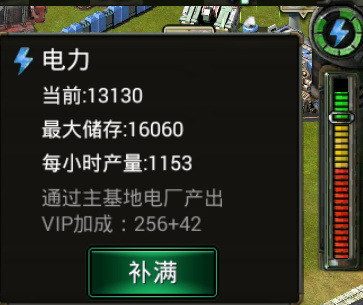 电力与负载新手指引配图1