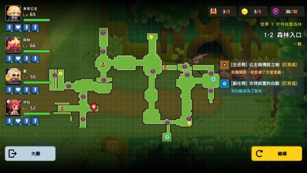 世界1全收集攻略配图2