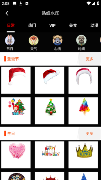 图片添加隐形水印教程配图4