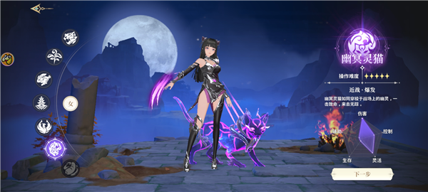 斗罗大陆史莱克学院官方版图片7