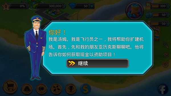 城市岛屿机场图片