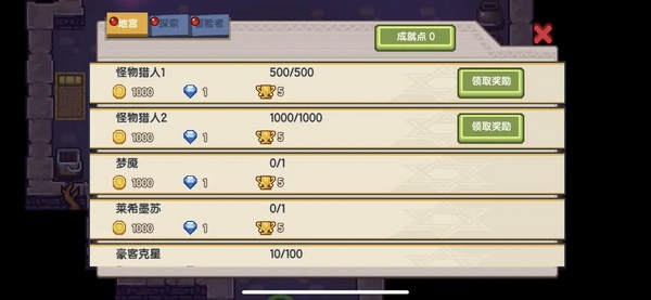 一次性钻石获取渠道汇总配图3