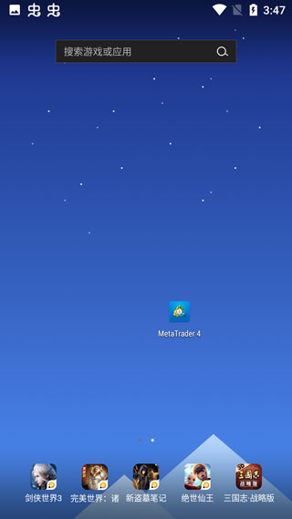 MetaTrader4使用教程图片1