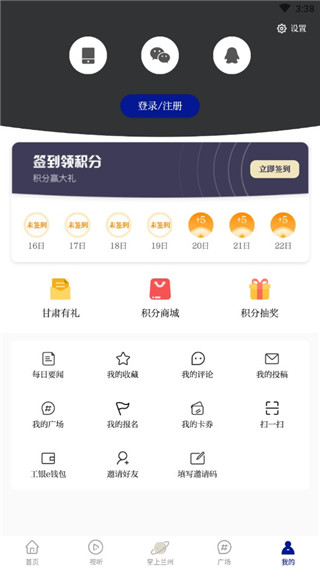 使用说明配图6