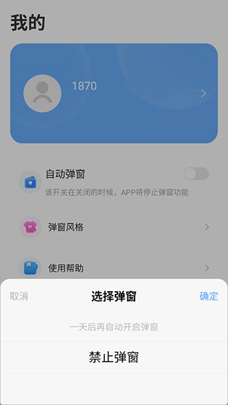 iKF蓝牙耳机图片4