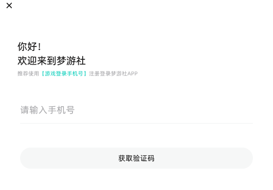 怎么绑定向僵尸开炮配图3