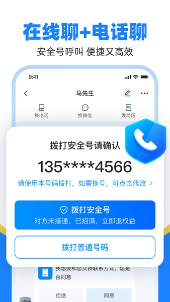 软件特色配图1