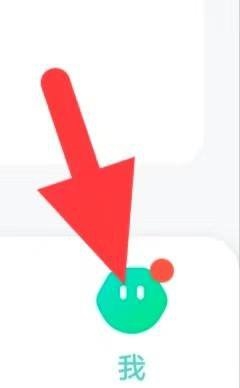 牛客app密码修改教程图片1