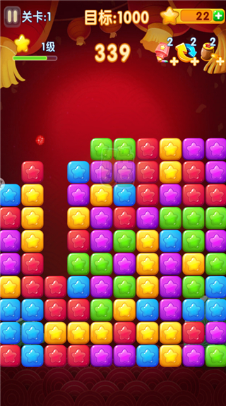 消灭星星2017教程２