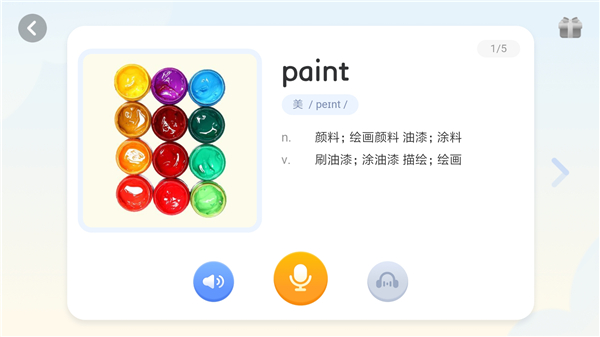 有道天天读app使用教程图片6