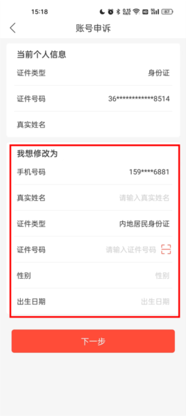中国人保车险图片5