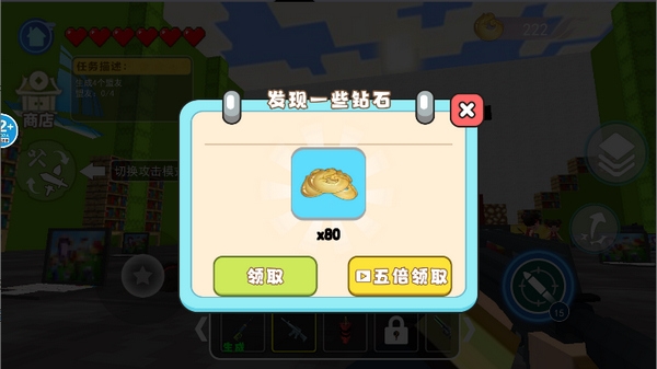 哪吒模拟器图片