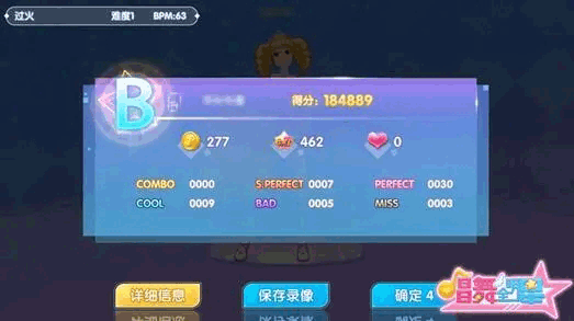 恋与恋练生截图7