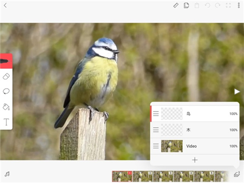 动画制作教程配图9