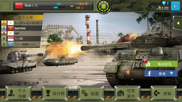 新玩家该如何上手呢？配图1