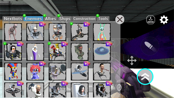 马桶人太空沙盒游戏攻略图片5