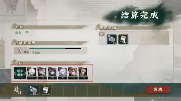 怎么提升感应配图2