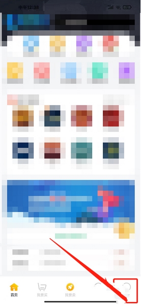 交易游app支付密码设置教程图片1