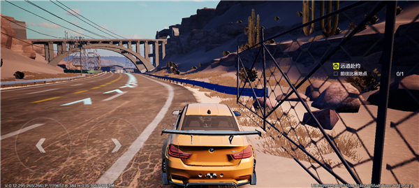 极品飞车集结截图3