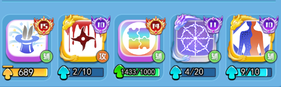 新手协同阵容推荐配图3