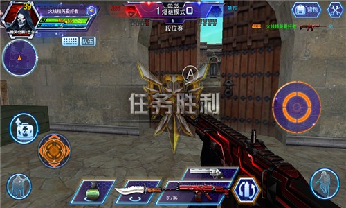 火线精英爆头率怎么才高？配图3