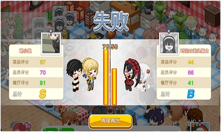 交互系统介绍配图1