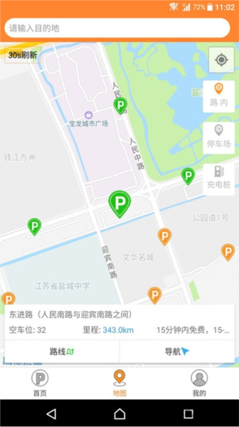 应用优点配图1