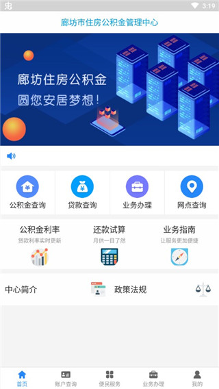 使用说明配图2
