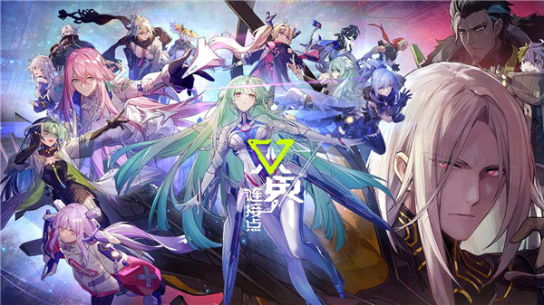 双界链接点宣传图